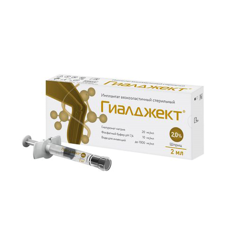 

Гиалджект имплантат вязкоэласт. стер. 2,0% 2мл шприц №1