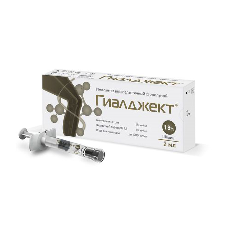 Гиалджект имплантат вязкоэласт. стер. 1,8% 2мл шприц № 1