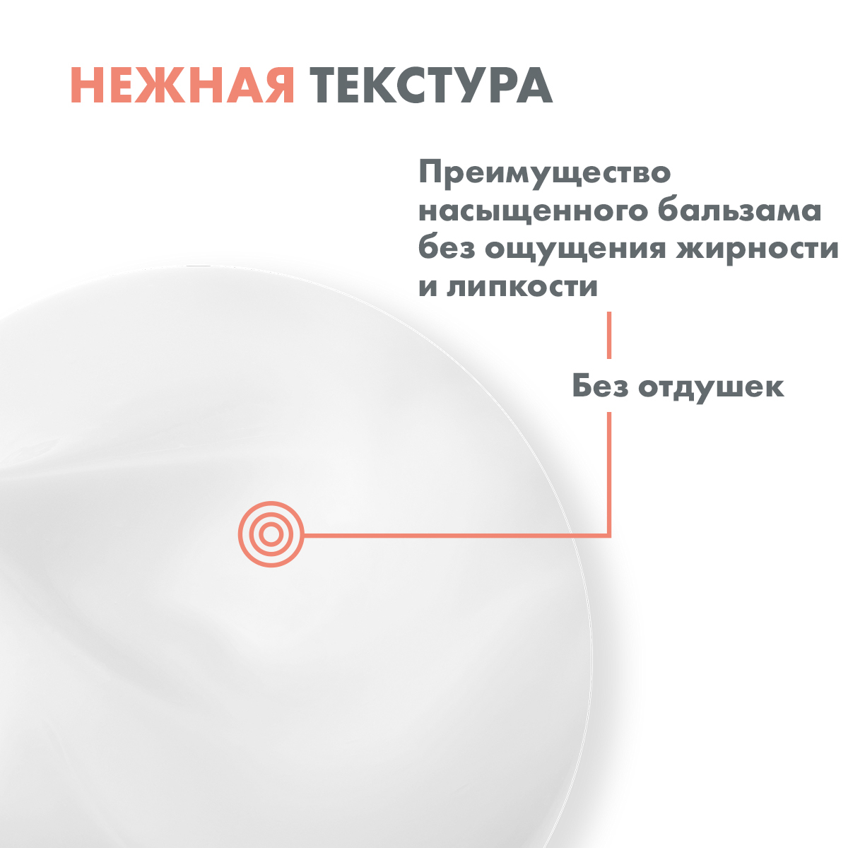 

Авен Ксеракалм Нутришн легкий питательный бальзам 400мл