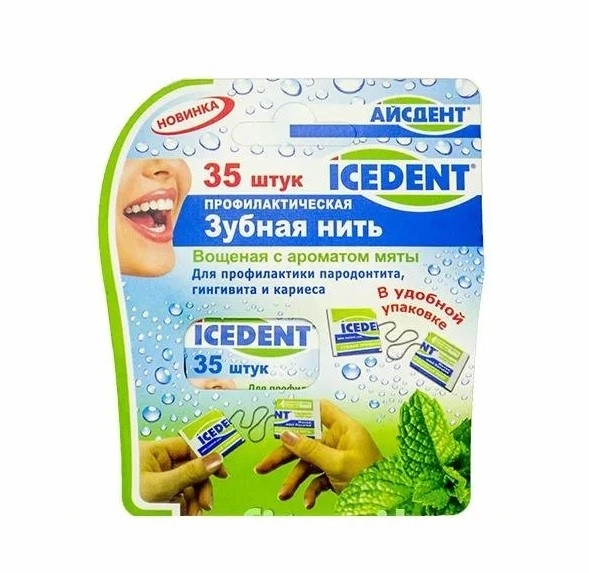

айсдент зубная нить профилактическая вощеная с ароматом мяты n35