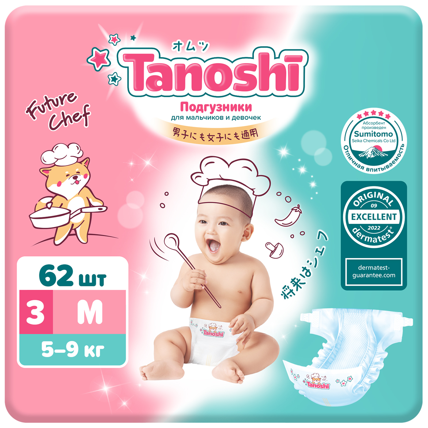 Таноши подгузники для детей р.М 5-9кг № 62