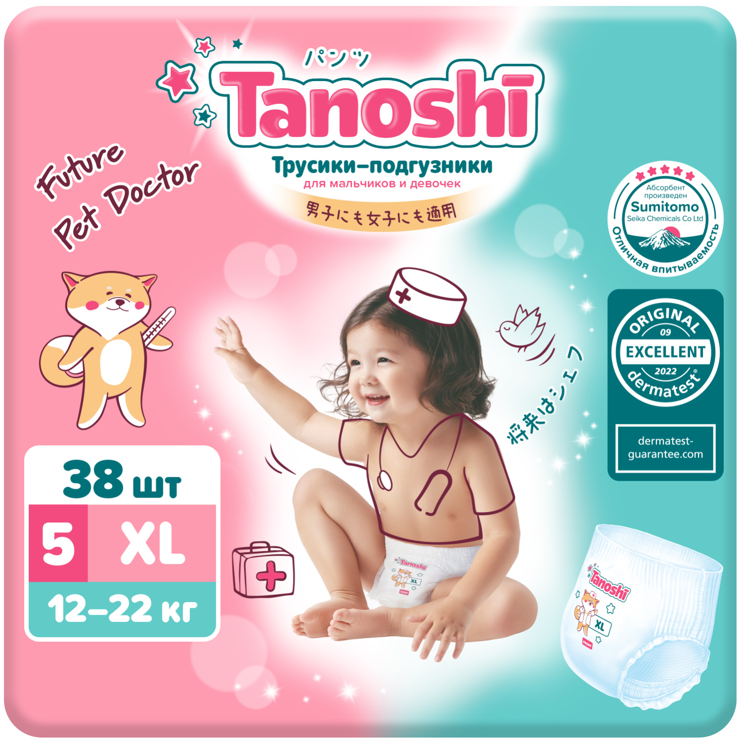 Таноши трусики-подгузники для детей р. XL 12-22кг № 38