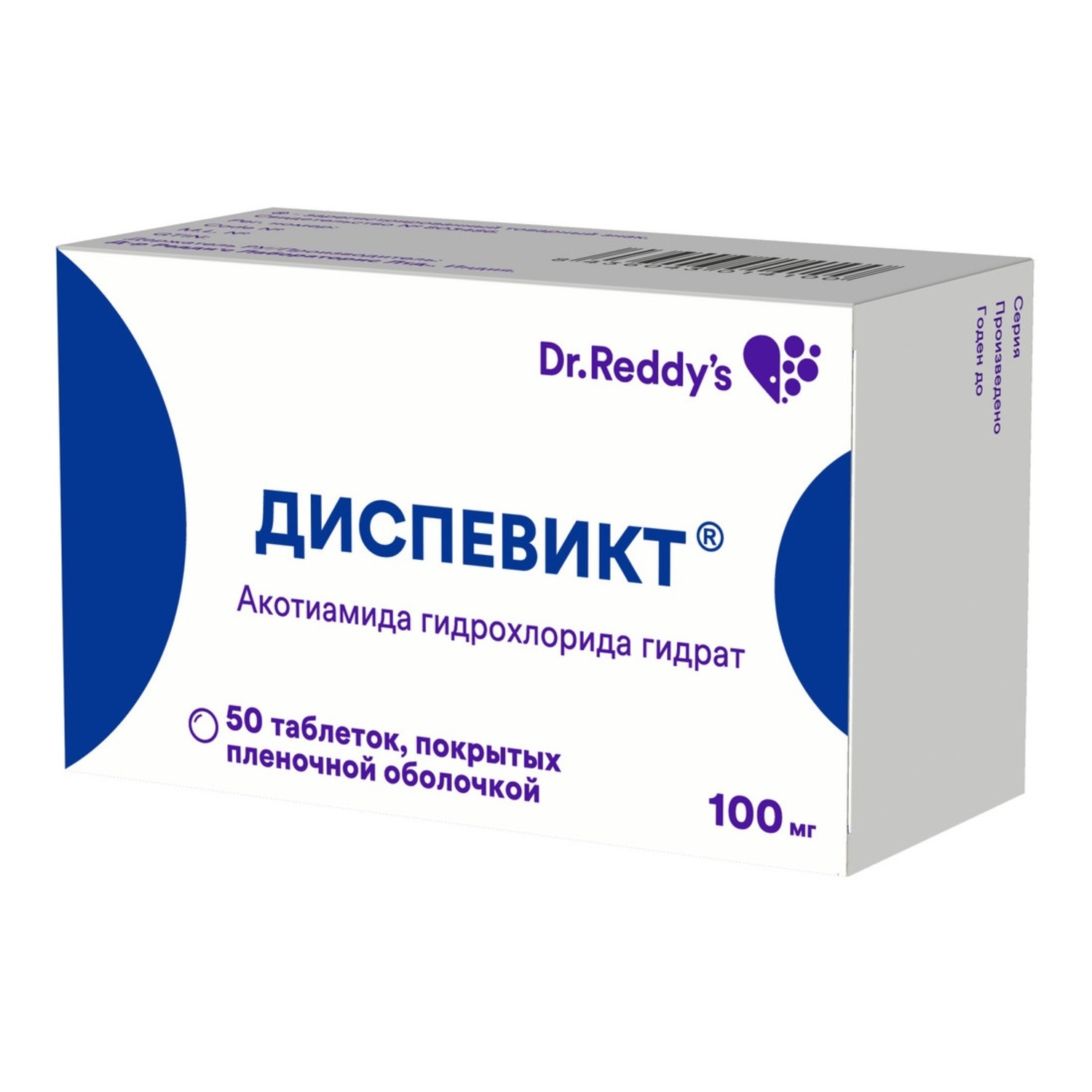 

диспевикт 0,1 n50 табл п плен о