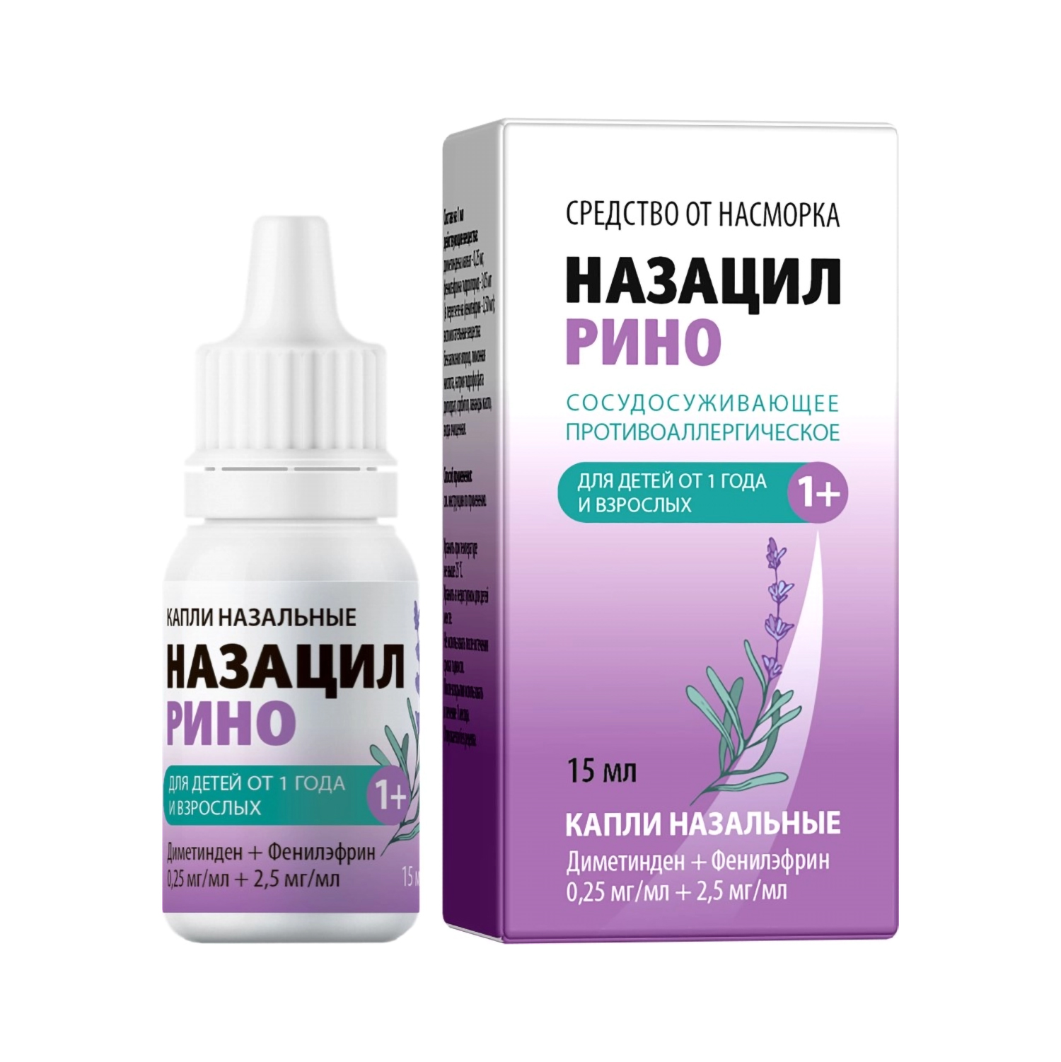 

Назацил Рино кап.наз. 0,25мг мл+0,0025мг мл 15мл
