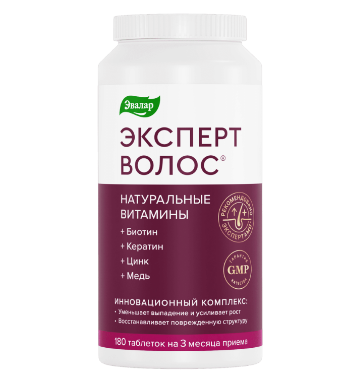 

эксперт волос n180 табл п о по 1,0г