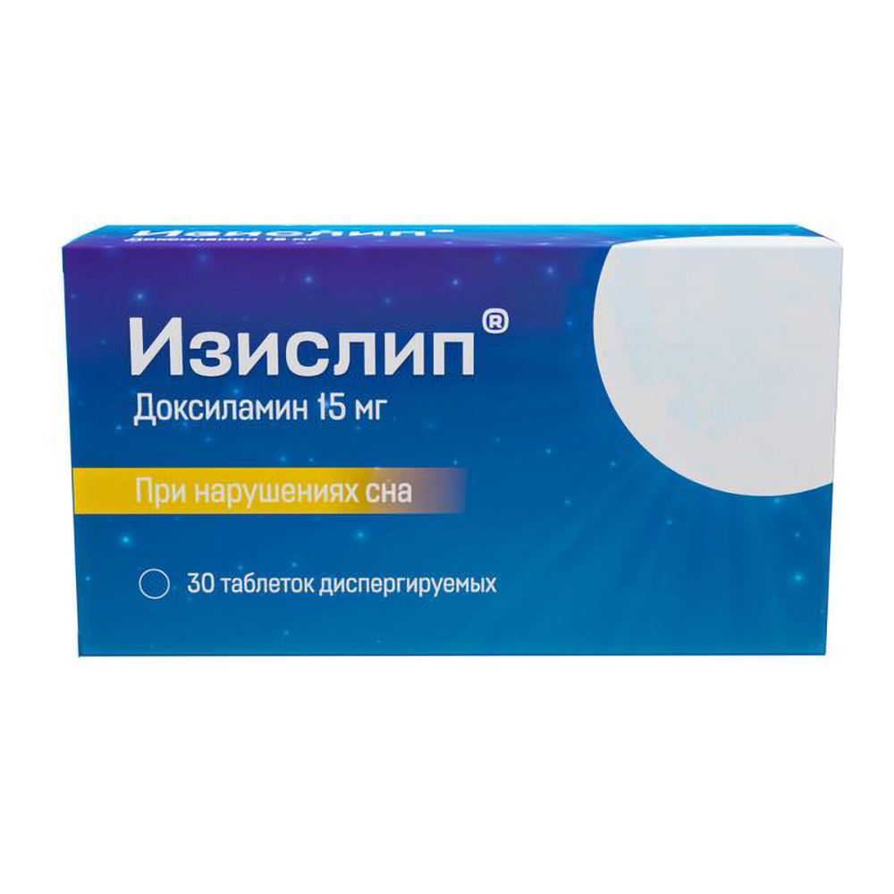 Изислип таблетки дисперг. 0,015 № 30