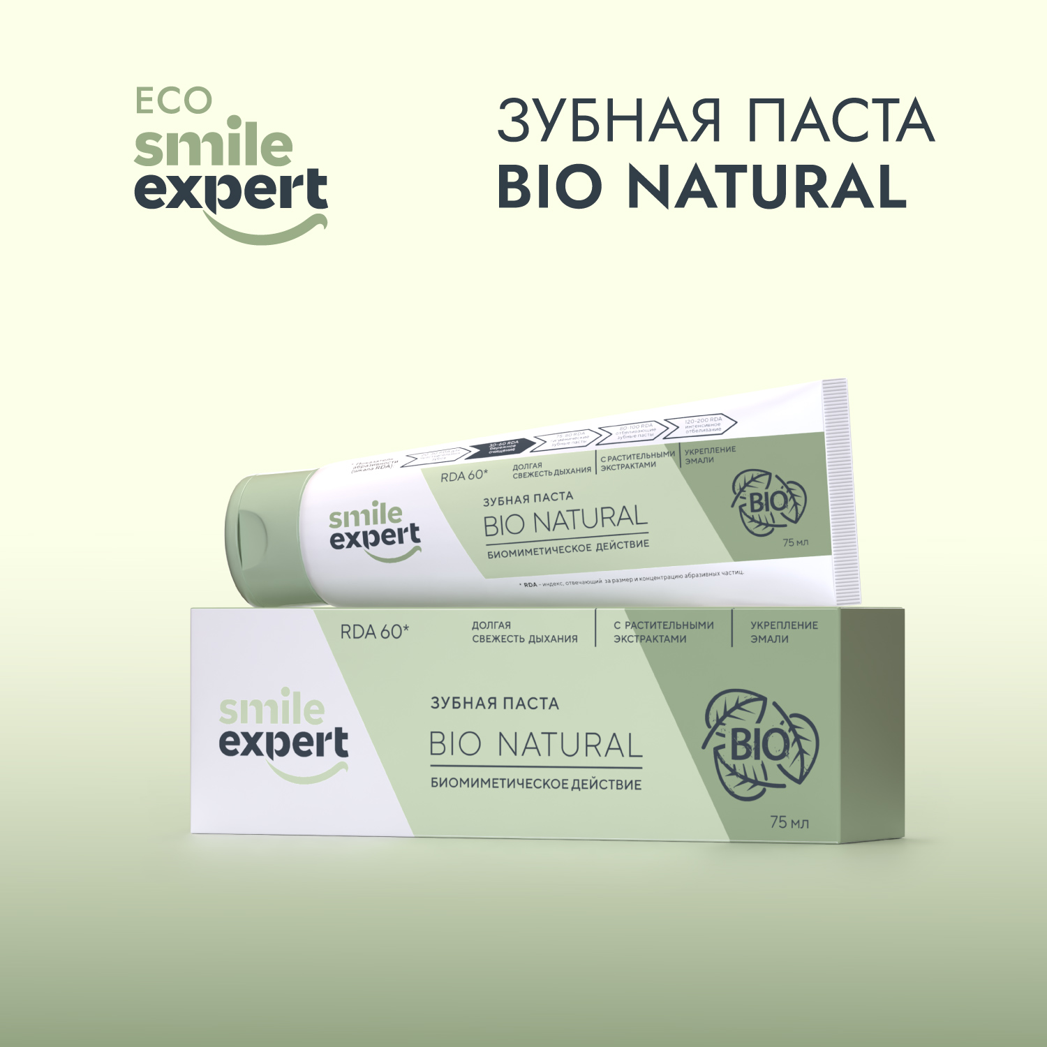 

Смайл Эксперт ЭКО зубная паста био натурал 75мл