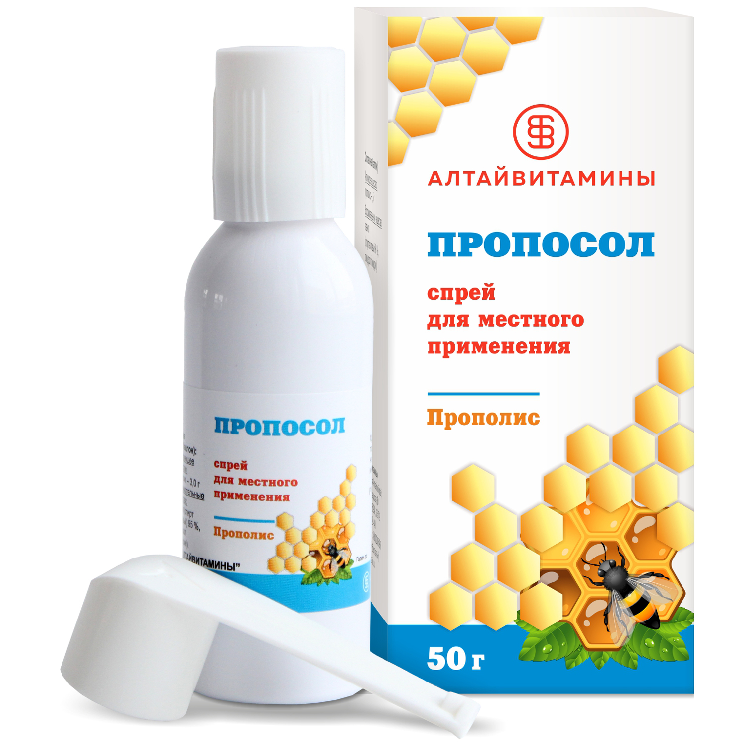 

Пропосол спрей 50г