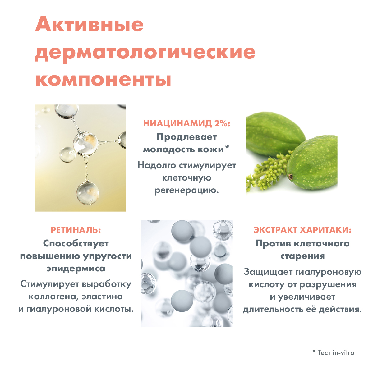 Авен Гиалурон Актив B3 Интенсивный регенерирующий ночной крем 40мл