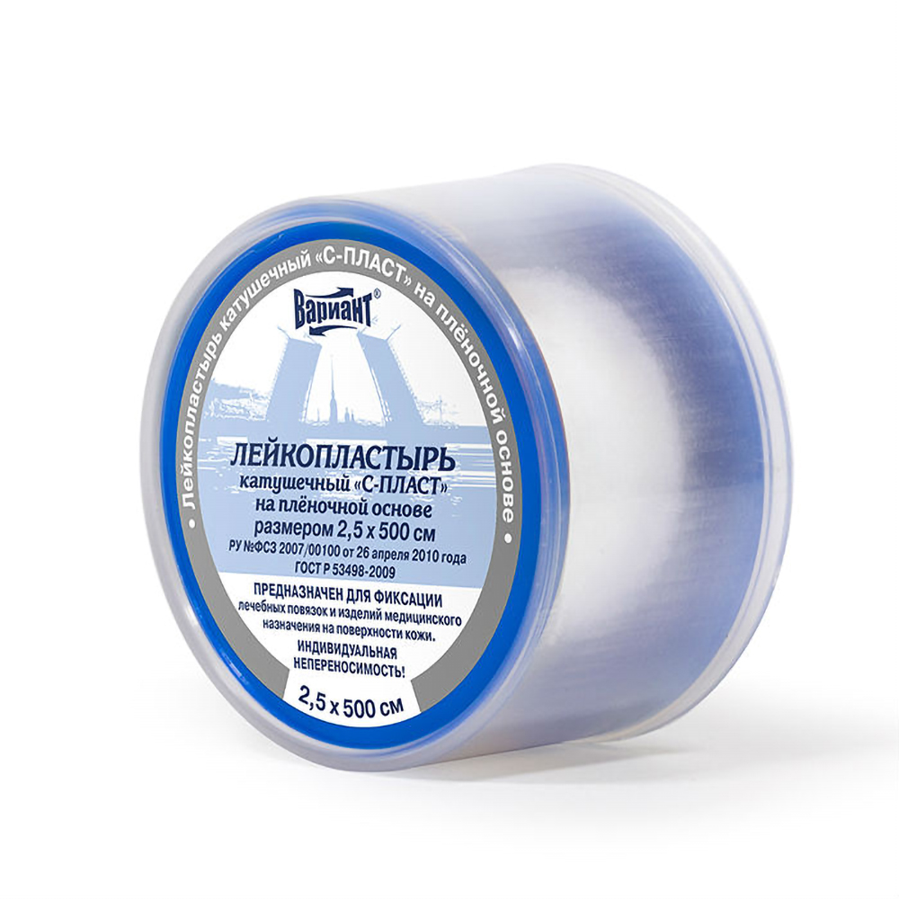 

Лейкопластырь катушечный на пленочной основе 2,5х500см