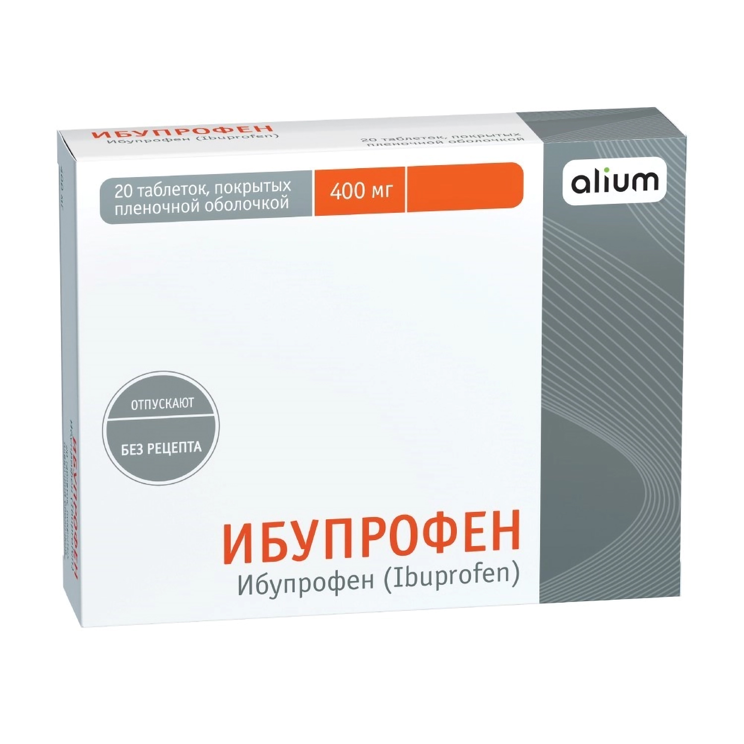 

Ибупрофен таб. п п о 400мг №20