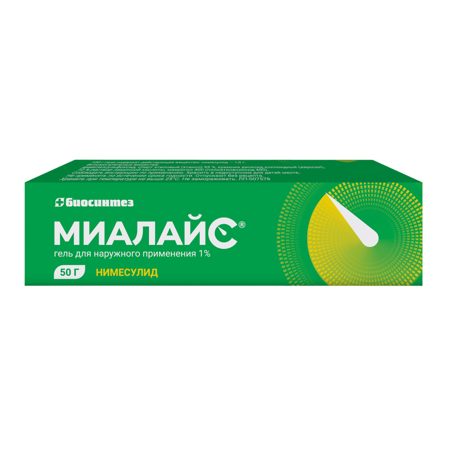 Миалайс гель для наружного применения 1% 50г