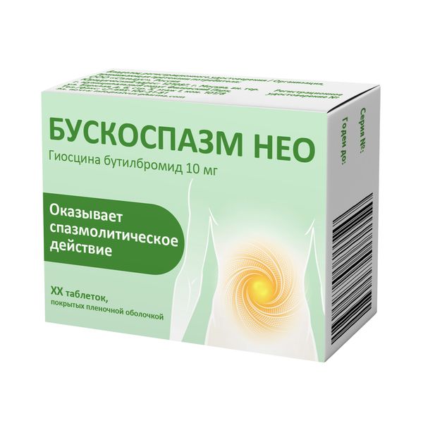 Бускоспазм нео таблетки п   покрытые оболочкой 10мг № 20