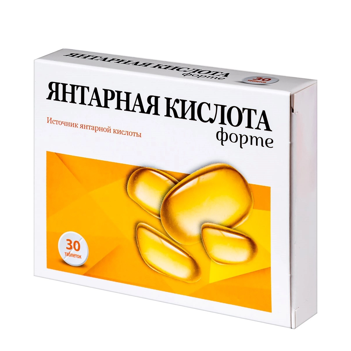 Янтарная кислота форте таблетки покрытые оболочкой по 660мг № 30