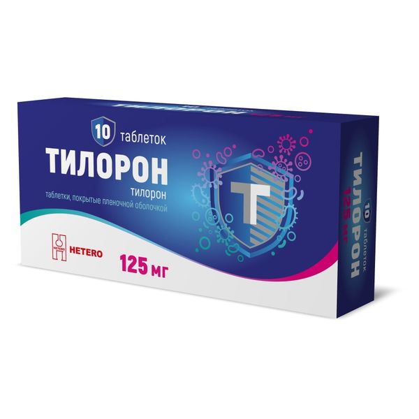 Тилорон таблетки п   покрытые оболочкой 125мг № 10
