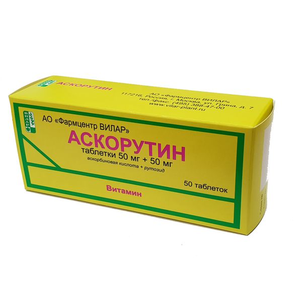 Аскорутин табл 50мг50мг 50 176₽