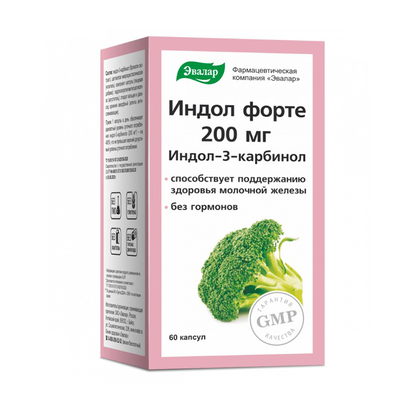 

Индол форте капс. 200мг №60