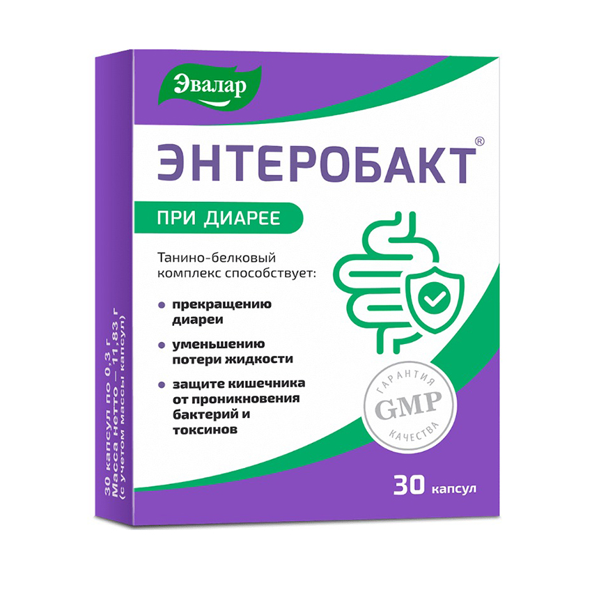

Энтеробакт капс. по 300мг №30