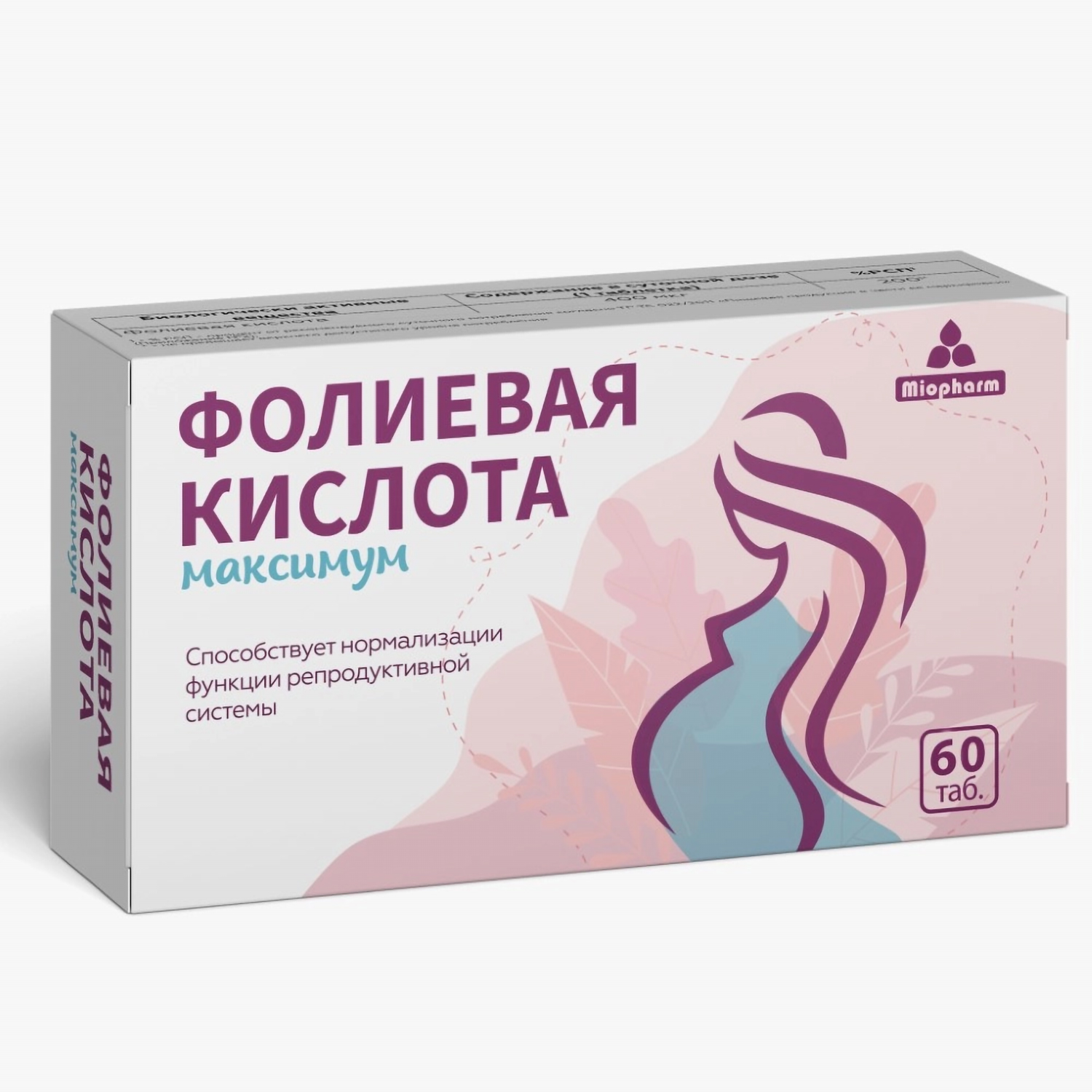 

Фолиевая кислота 400мкг табл по 200мг №60