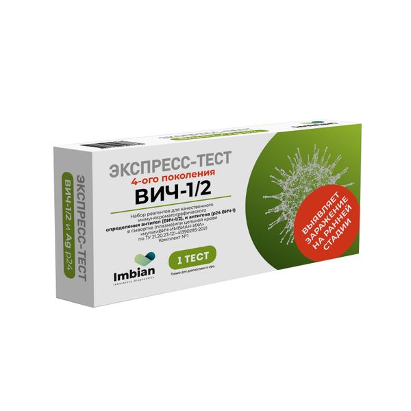 Экспресс-тест для кач. их опред. антител к вич-1   вкл. ГР0   вич-2тип   антиген Р24 вич В сыв.   плазме   цельн. крови мультивич-имбиан-иха № 1
