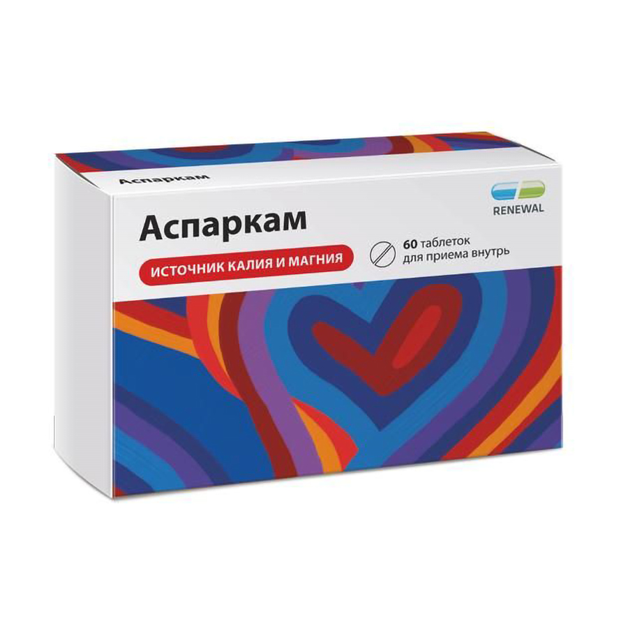 

Аспаркам таб. №60
