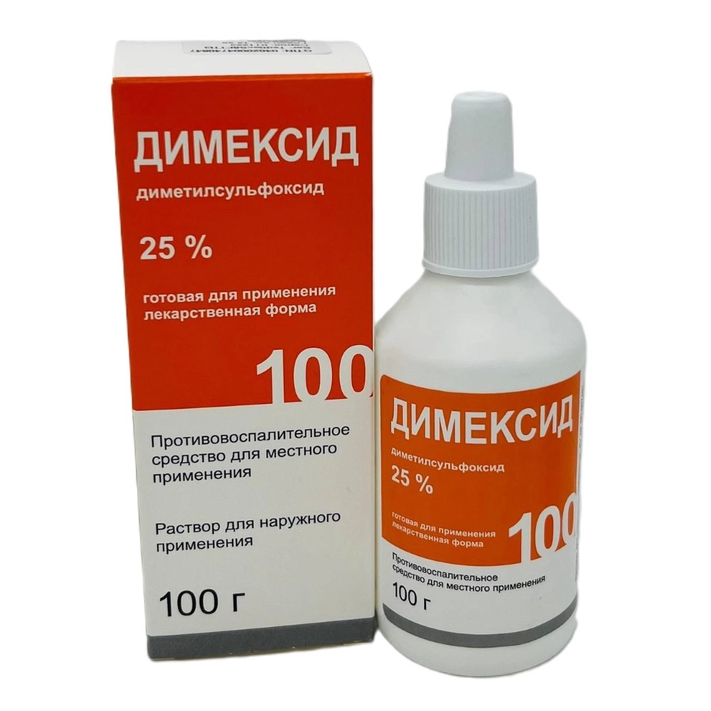 

Димексид раствор для наруж.прим. 25% 100мл
