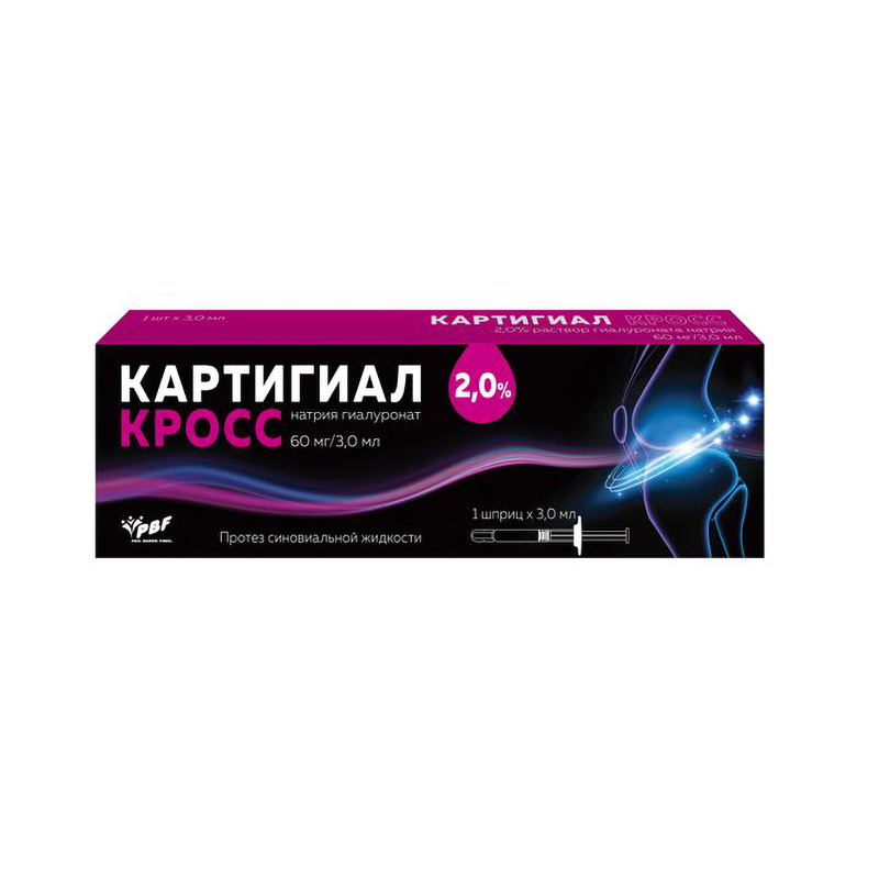 Картигиал кросс протез синовиальной жидкости шприц 2% 3мл № 1