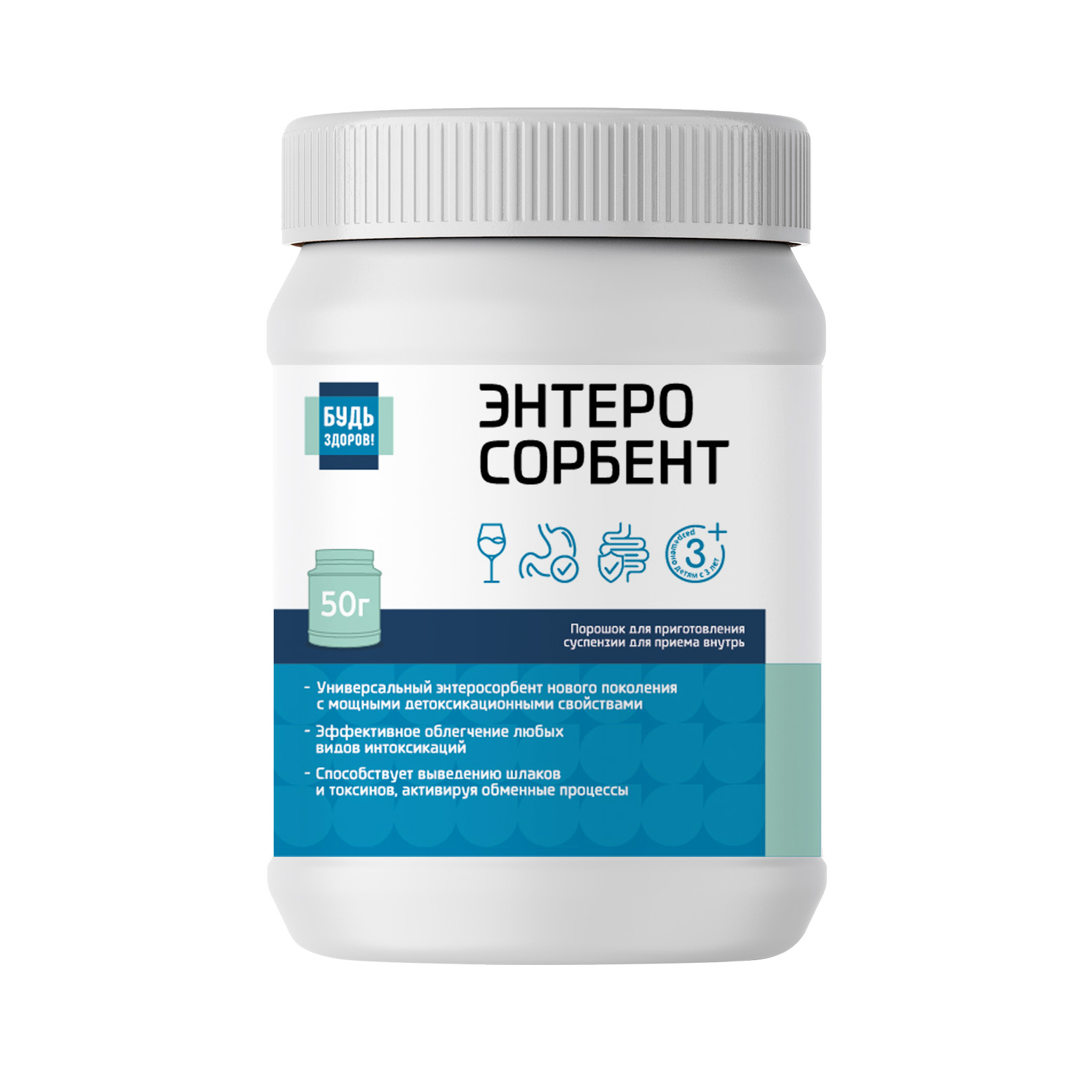 

Будь Здоров Энтеросорбент 50г