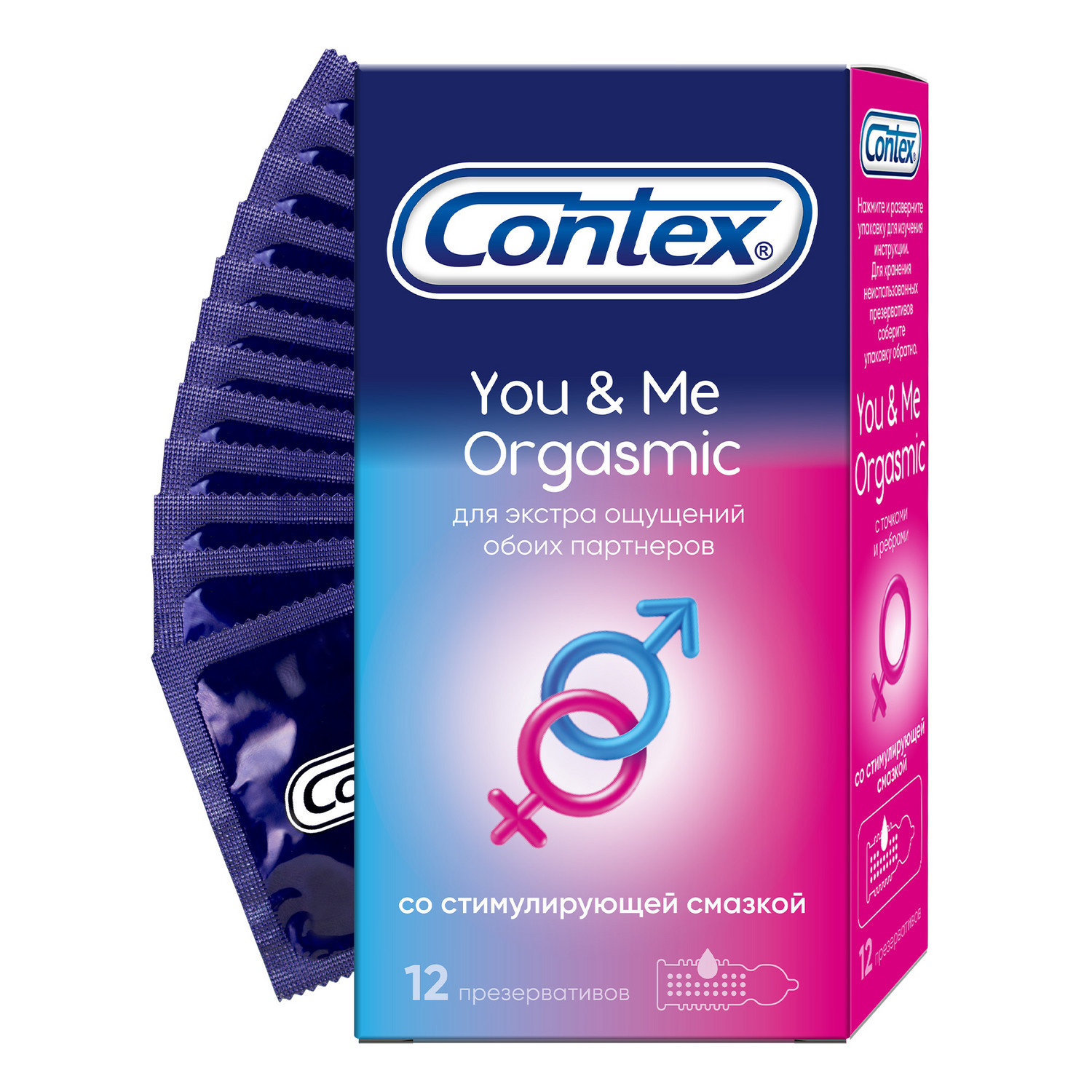 гортензия макрофила ю энд ми романс Контекс презервативы из натур. латекса Ю энд Ми Оргазмик №12