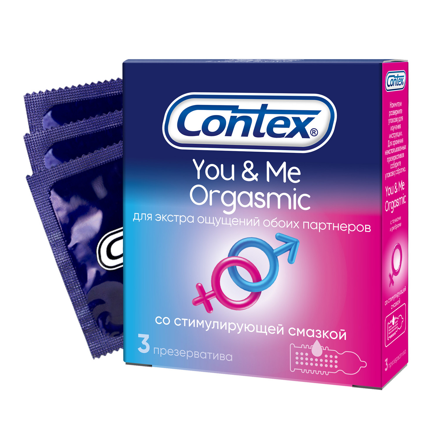 гортензия макрофила ю энд ми романс Контекс презервативы из натур. латекса Ю энд Ми оргазмик №3