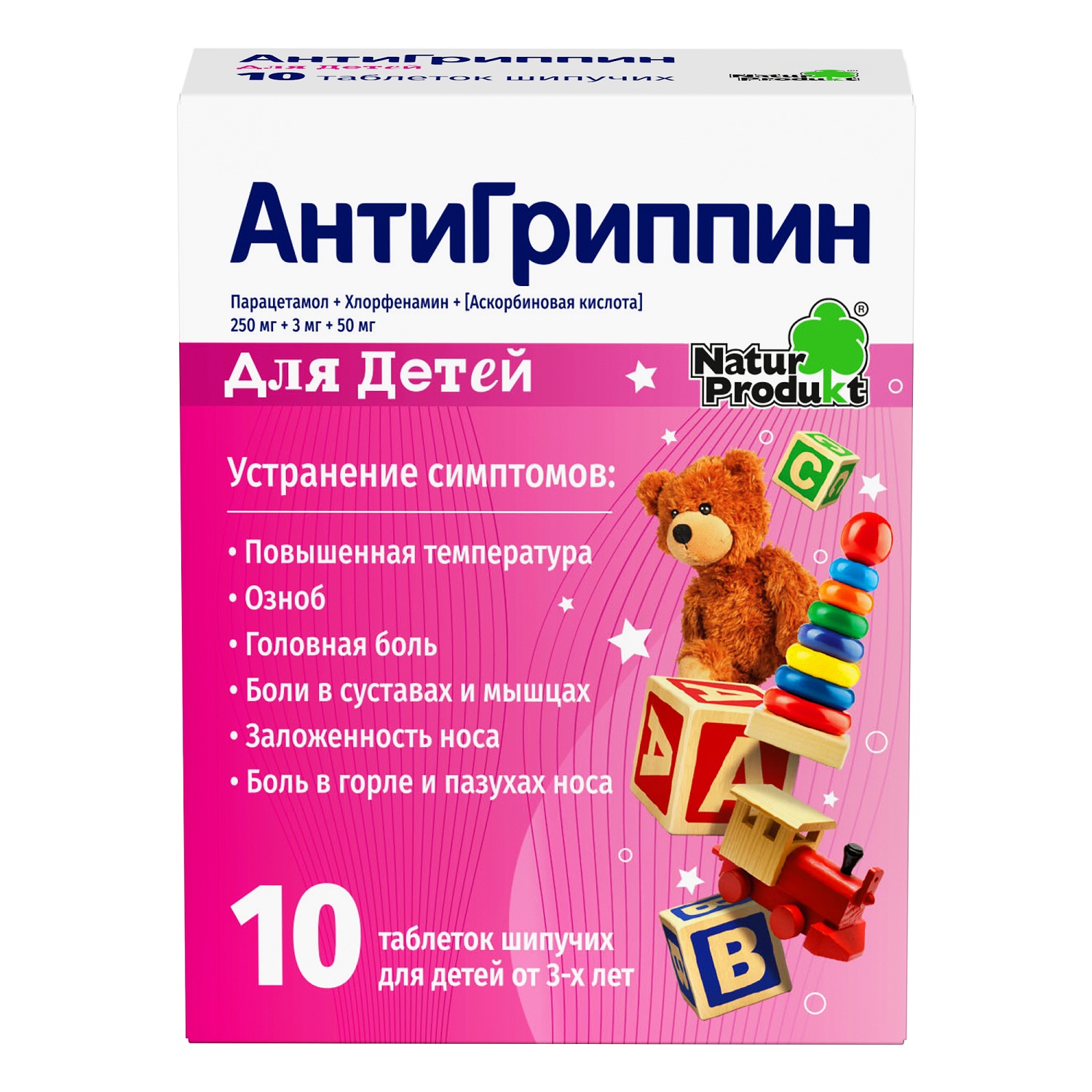 Купить Антигриппин детский таб.шип. №10, Natur Produkt