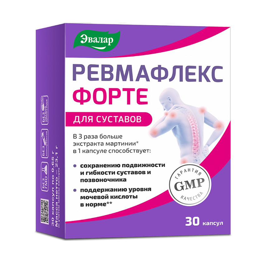 

Ревмафлекс Форте капс. 0,65г №30