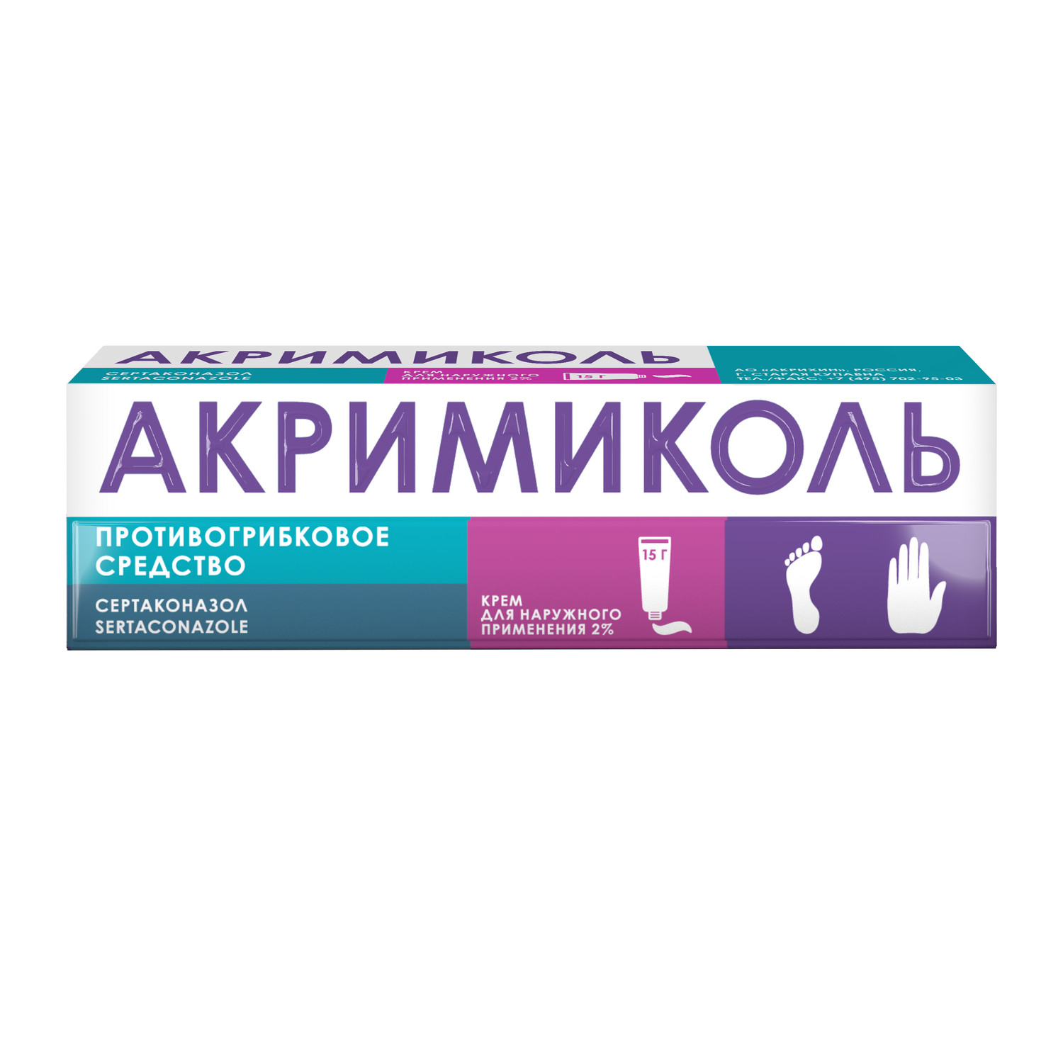 Акримиколь крем для наружного применения 2% 15г