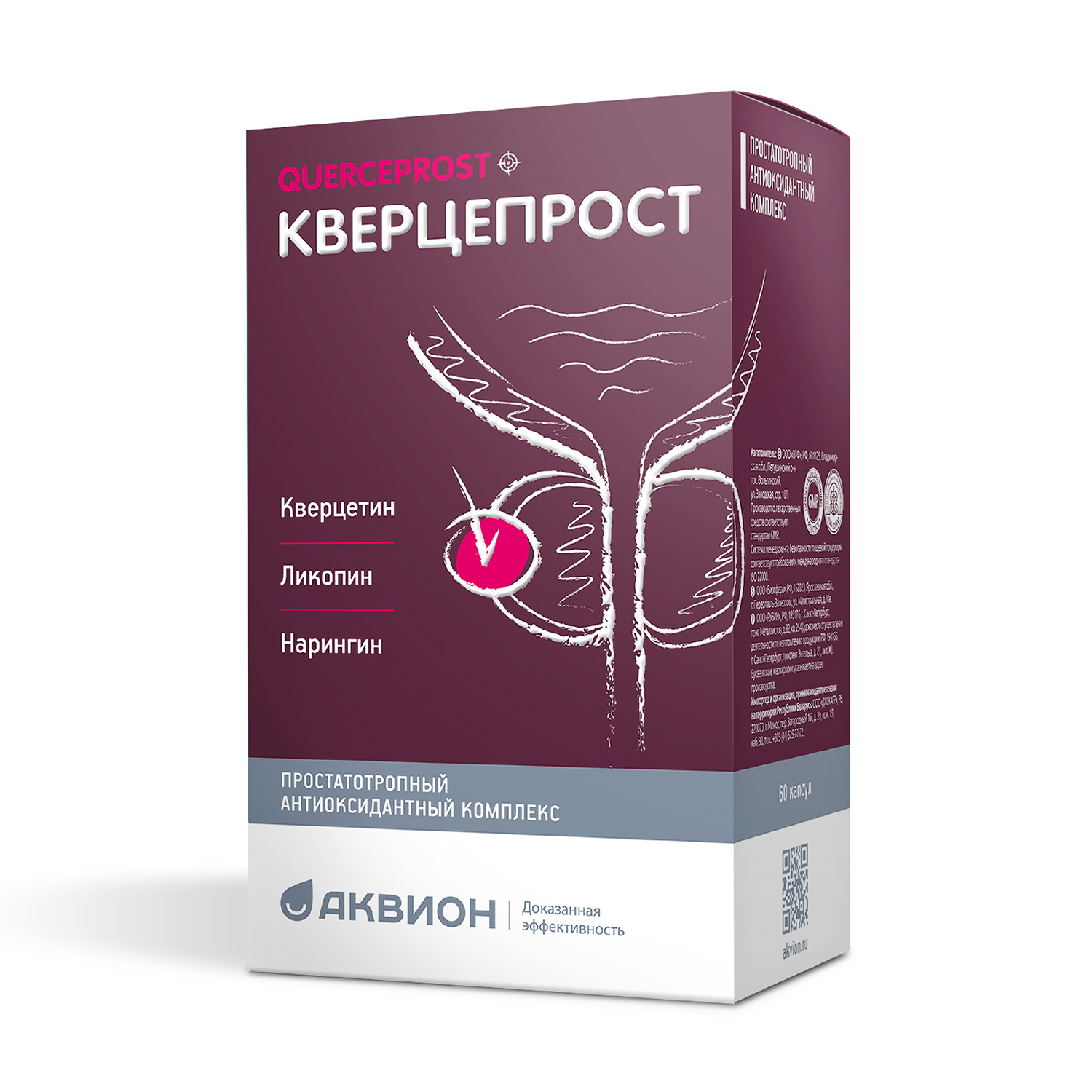 Кверцепрост капсулы 445мг № 60