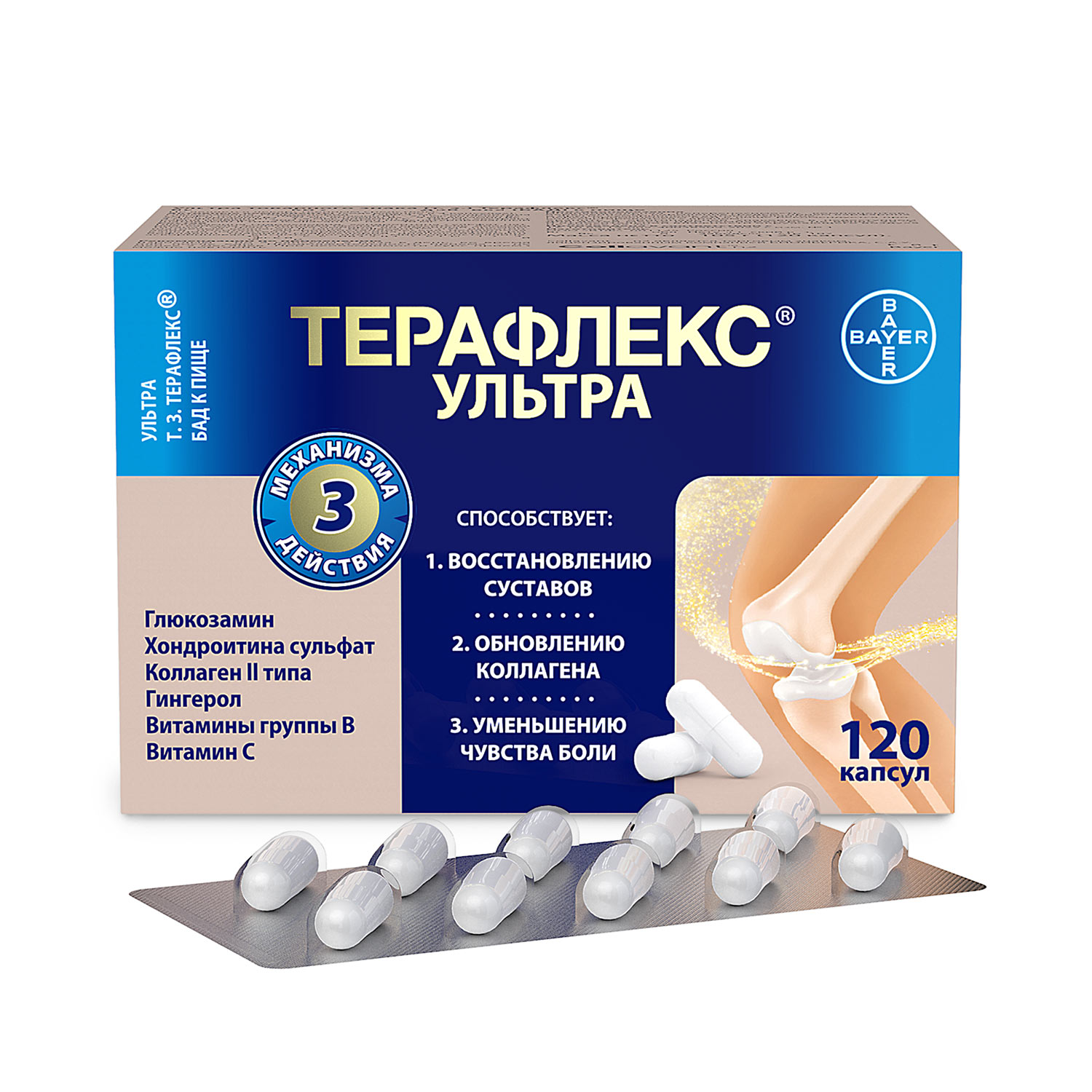 

Терафлекс Ультра капс. №120