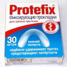 Протефикс прокладки для челюсти нижней фиксирующие №30
