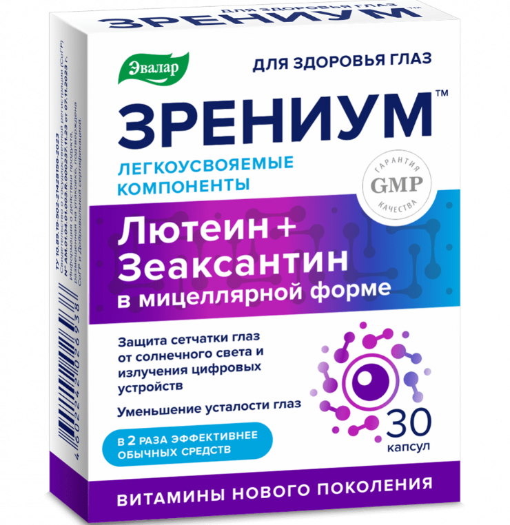

Зрениум капс.мягк. желат. №30