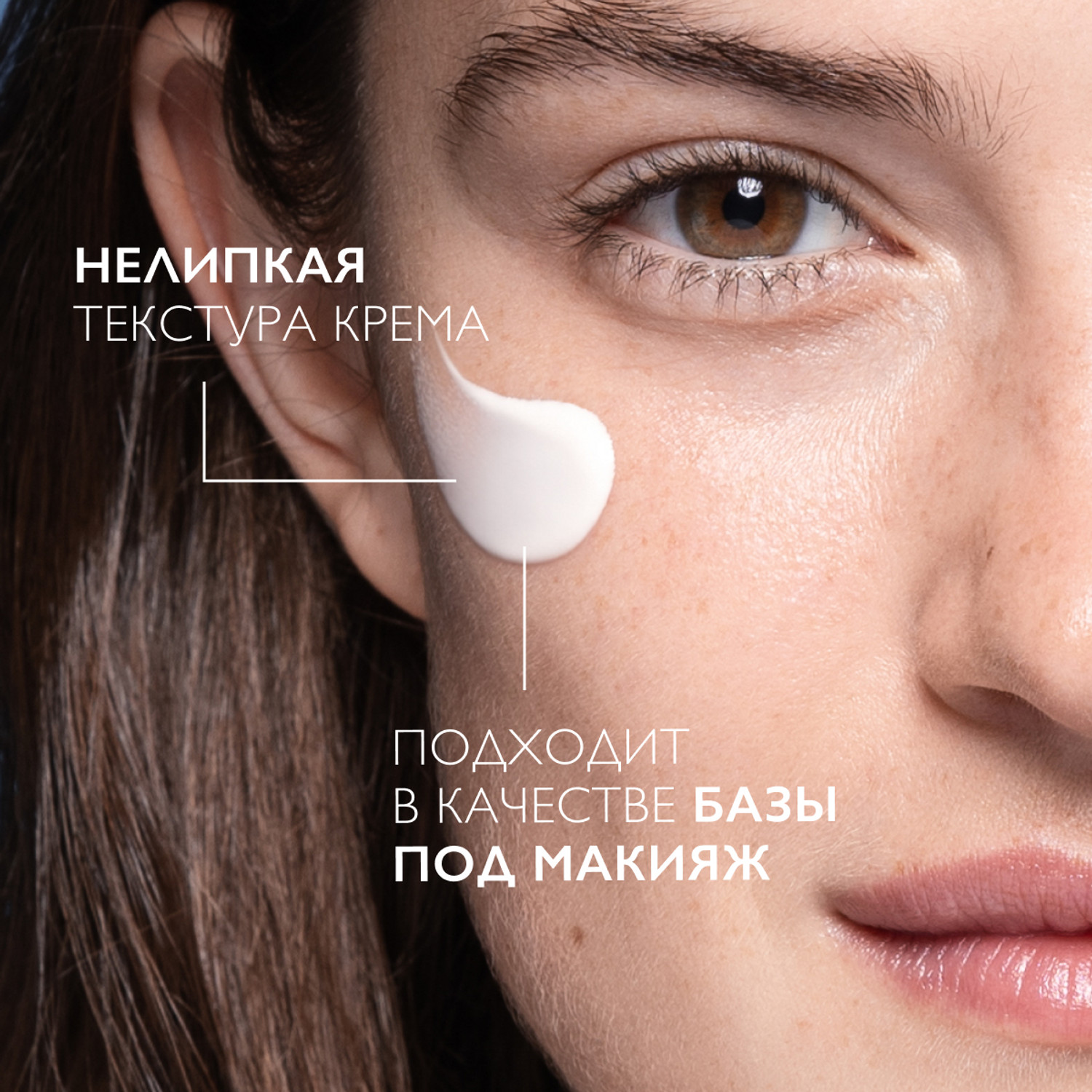 Ля Рош-Позе Мела В3 крем-уход против пигментации SPF30 40мл #1