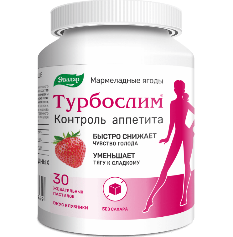 

Турбослим Контроль аппетита пастилки жев по 4г №30