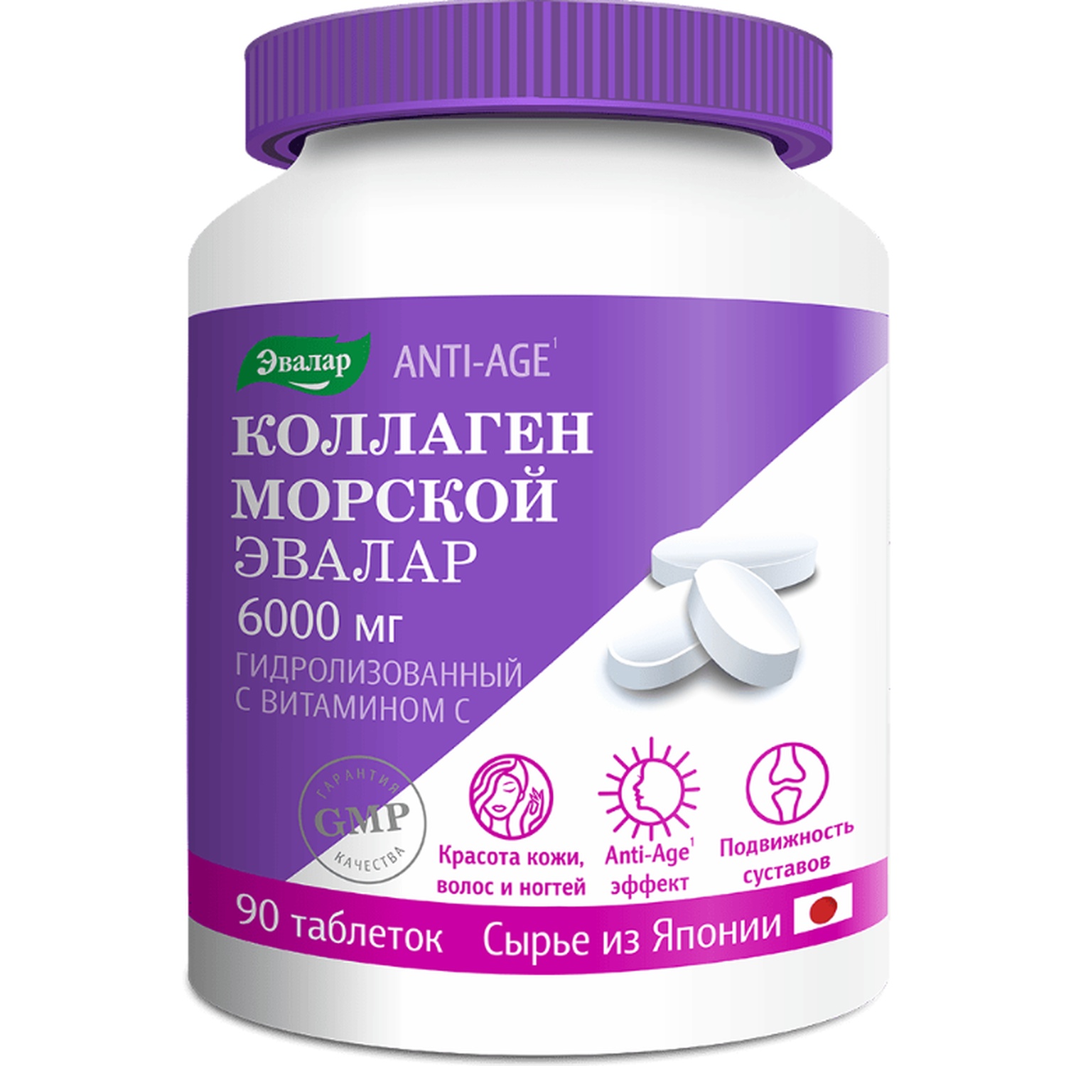 

Эвалар коллаген морской 6000мг таб. п о 1,2г №90
