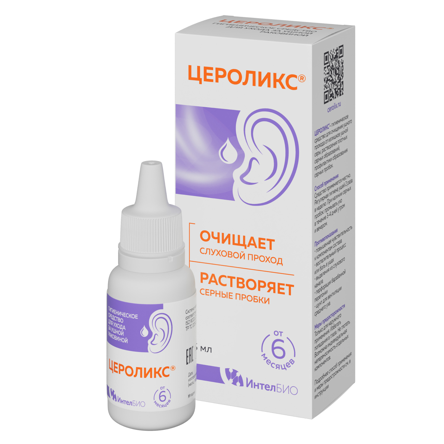 

Цероликс средство гигиеническое для ухода за ушной раковиной фл.-кап. 15мл