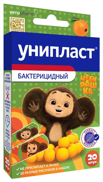 

Унипласт лейкопластырь бактерицидный чебурашка №20