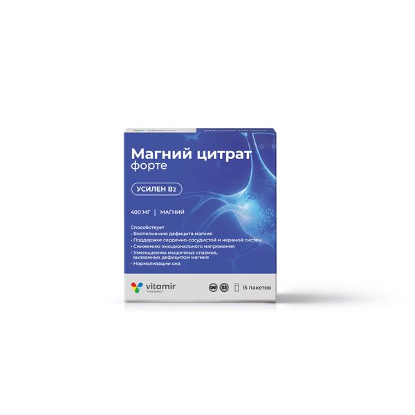 

Магний цитрат форте 400мг пор. стик-пакет массой 6г №15