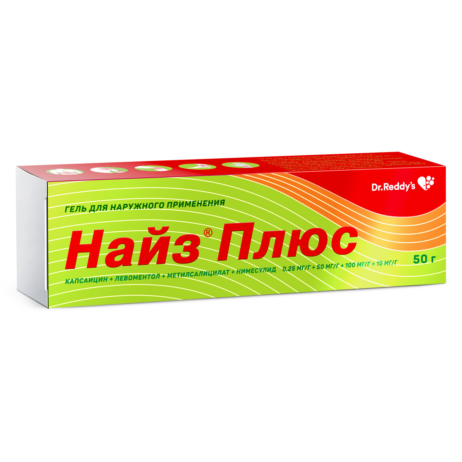 Найз плюс гель для нар. прим. 0,00025 г+0,05 г+0,1 г+0,01 г 50г