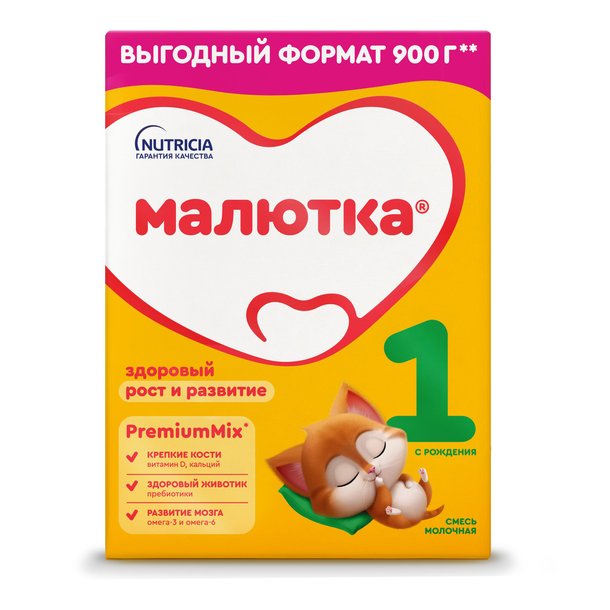 

Малютка 1 сух.нач.адапт.с преб.мол.смесь с рожд.900г