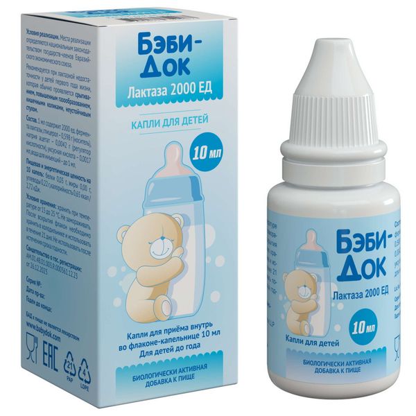

Бэби-док лактаза капли д приема внутрь 2000ЕД 10мл