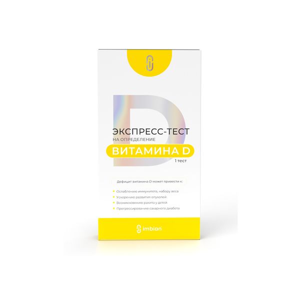 

Экспресс-тест для полуколич. их опред. 25-гидроксивитамина Д в цельн. капилляр. крови витамин Д-имбиан-иха комплект 1