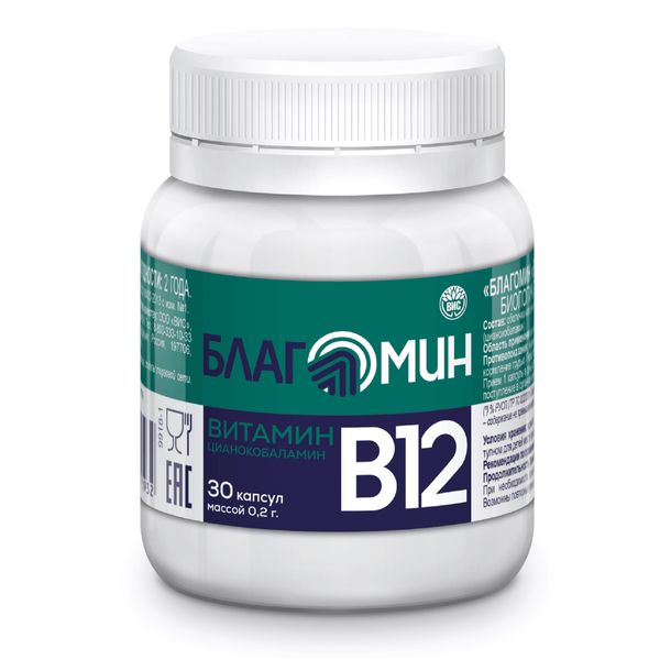 

Благомин Витамин B12 цианокобаламин капс. 200мг №30