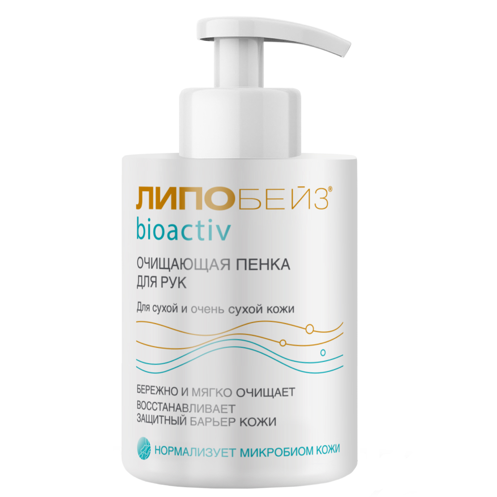 

Липобейз биоактив пенка для рук очищающая 250мл