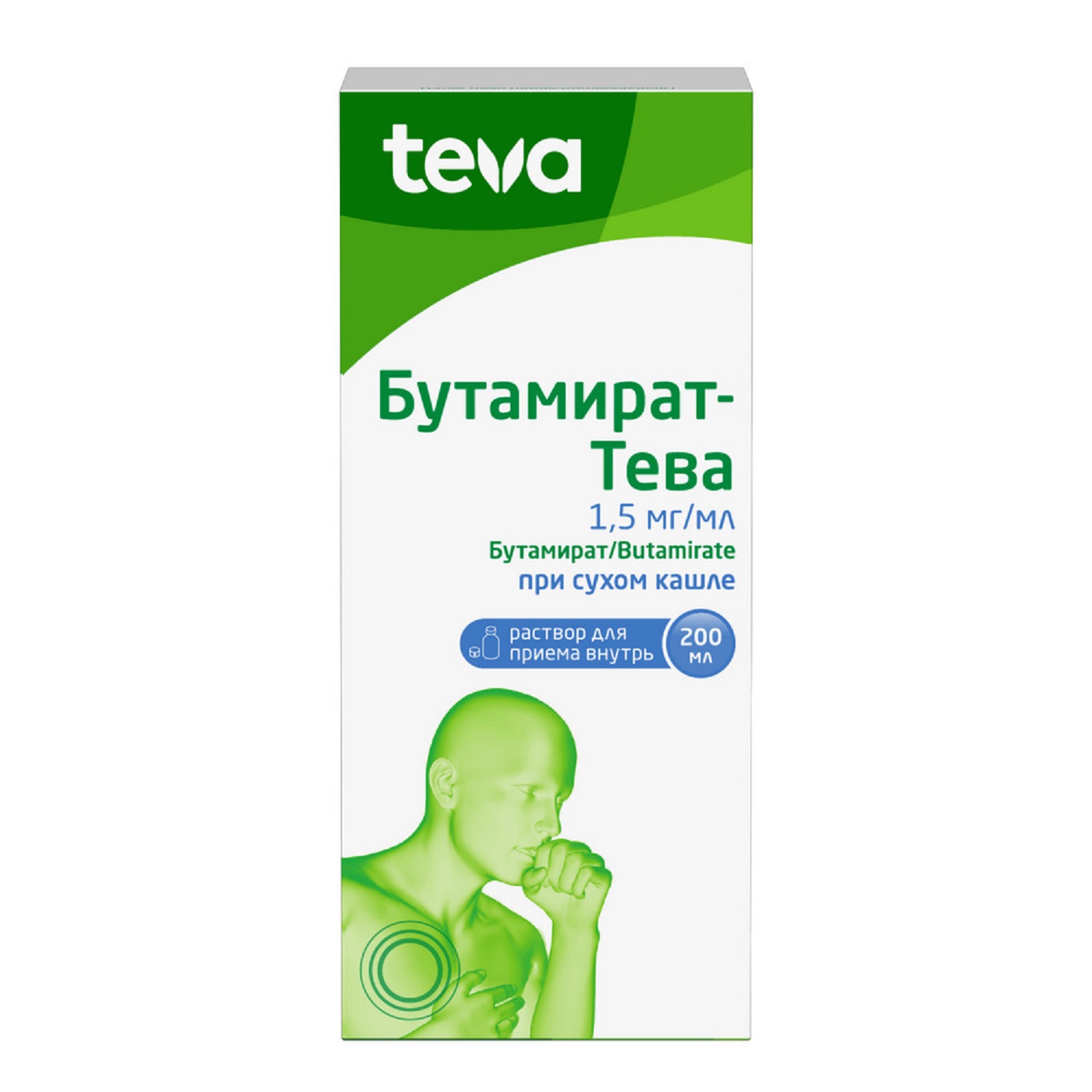 Бутамират-Тева раствор для приема внутрь 1,5мг   мл флакон 200мл